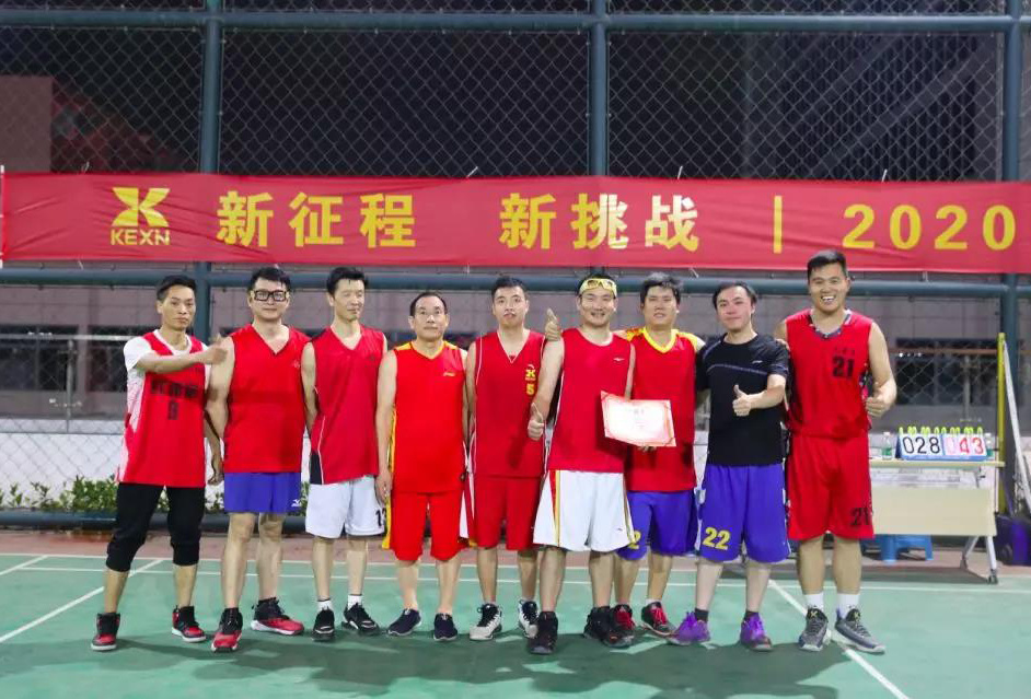 New journey, new challenge | Kexin Technology welcomes the "new" basketball game in 2020