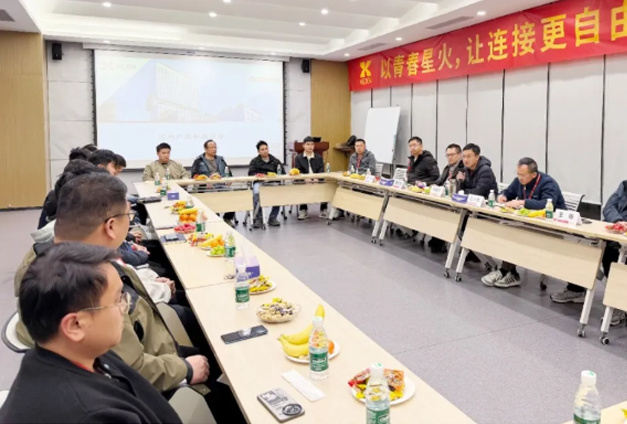 凝心聚力启新程，坦诚同心向未来——科信国内产品部座谈会圆满举行