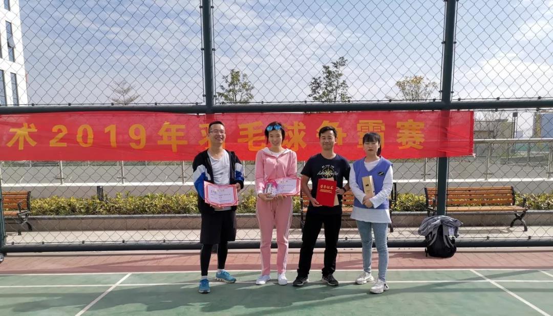 "Feather" you share丨Kexin technology badminton competition and other winds are also waiting for you!